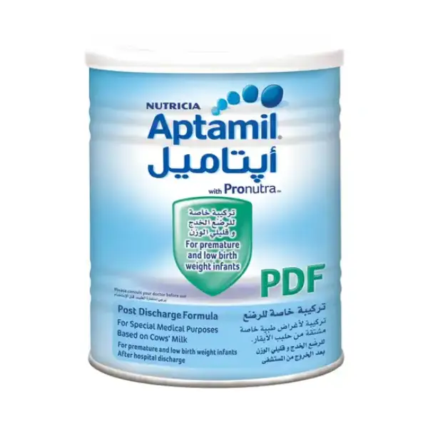 APTAMIL PDF 400 GM أبتاميل بي دي إف 400 جرام