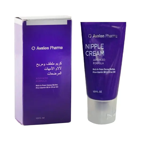 AVALON NIPPLE CREAM كريم حلمة أفالون