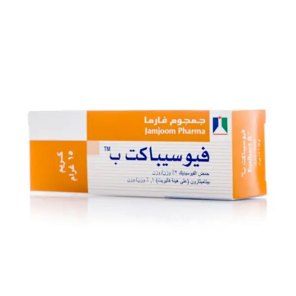 FUSIBACT B CREAM 15GM كريم فيوسيباكت ب 15 جرام