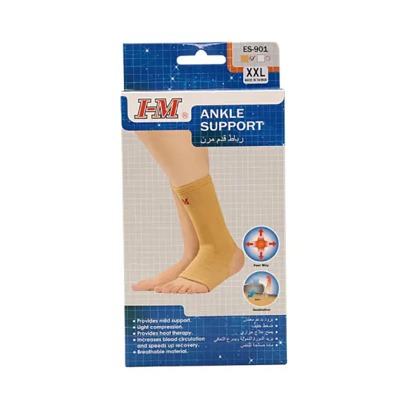I-M OPEN ANKLE SUPP-L(901) دعامة الكاحل المفتوحة من اى ام مقاس L