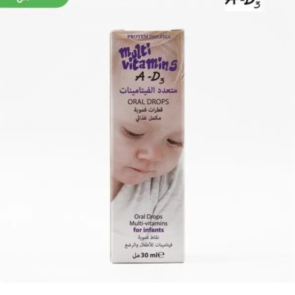 MULTI VITAMIN A-D3 ORAL DROPS 30 ML قطرات فموية متعددة الفيتامينات A-D3 30 مل