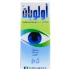 محلول أولوبات للعين 5 مل