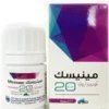 مينيسيك-20 28 كبسولة