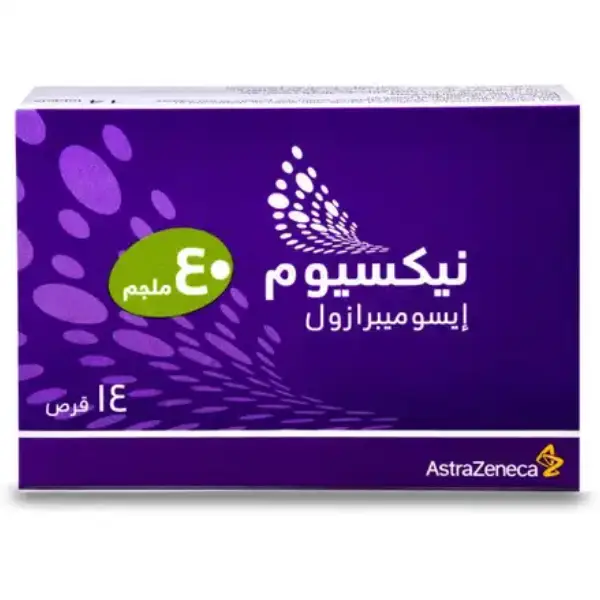 New Project (43) نيكسيوم 40 مجم 14 قرص