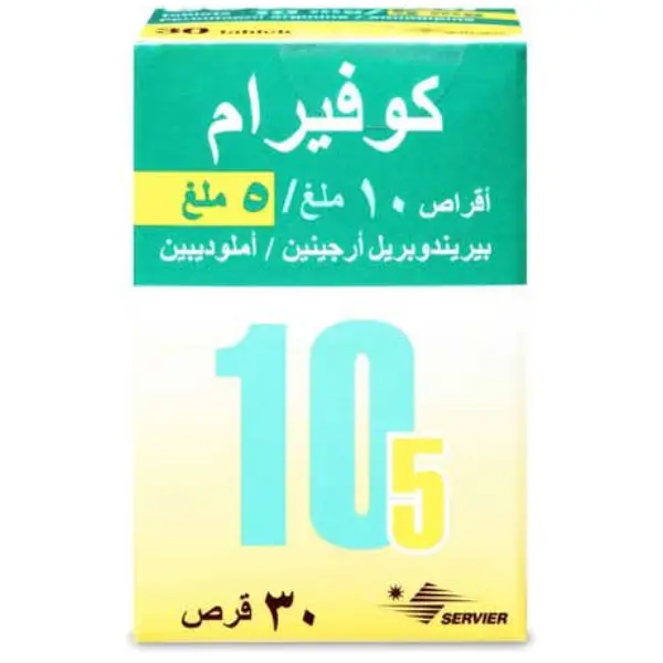 New Project (80) كوفيرام 10 مجم/5 مجم 30 قرص