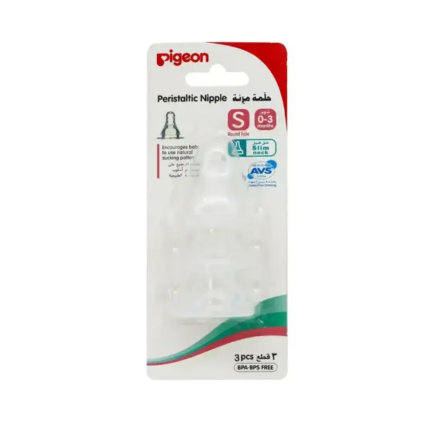 PIGEON PERISTALTIC NIPPLE SILIC (S) 17351 3 PCS حلمة دائرية من بيجون مصنوعة من السيليكون (S) 3 قطع