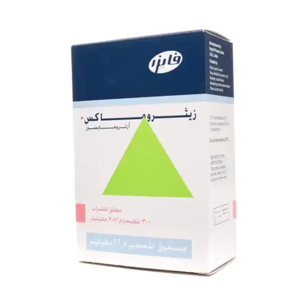 ZITHROMAX 300MG_7.5ML 22.5ML SUSP زيثروماكس 300 مجم/7.5 مل معلق 22.5 مل