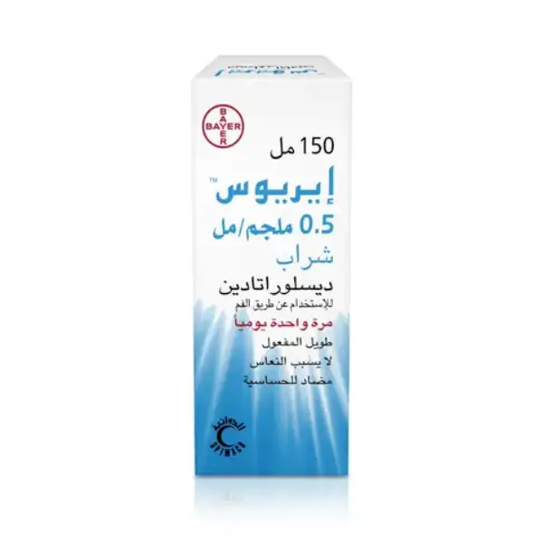 AERIUS SYRUP 0.5MG_ML 150ML AERIUS SYRUP 0.5MG_ML 150ML