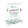 الكا بلس 20 كيس