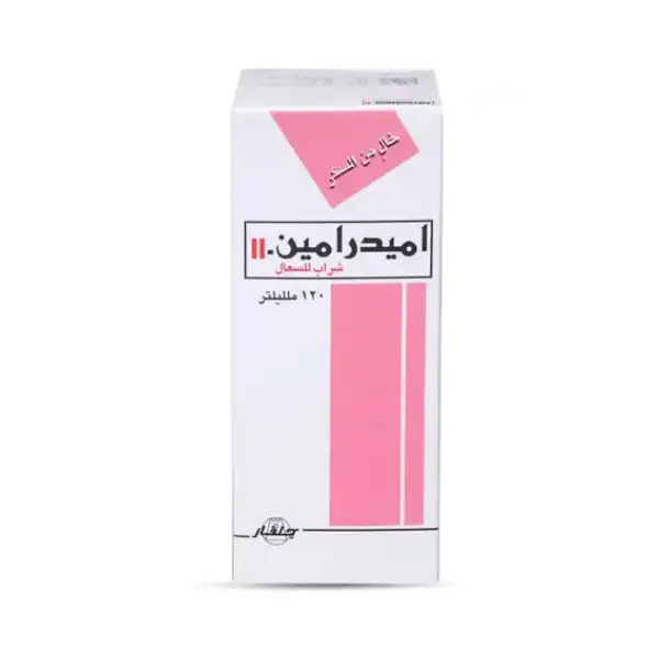 AMYDRAMINE SYRUP 120ML شراب أميدرامين 120 مل