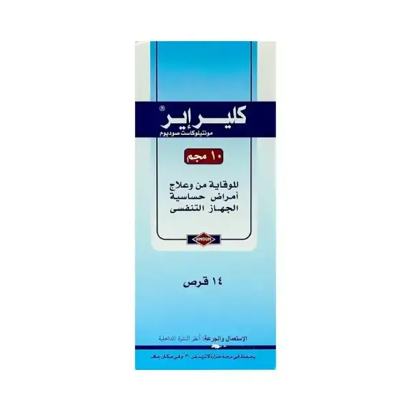 CLEAR AIR 10MG 14 TAB. CLEAR AIR 10MG 14 TAB.