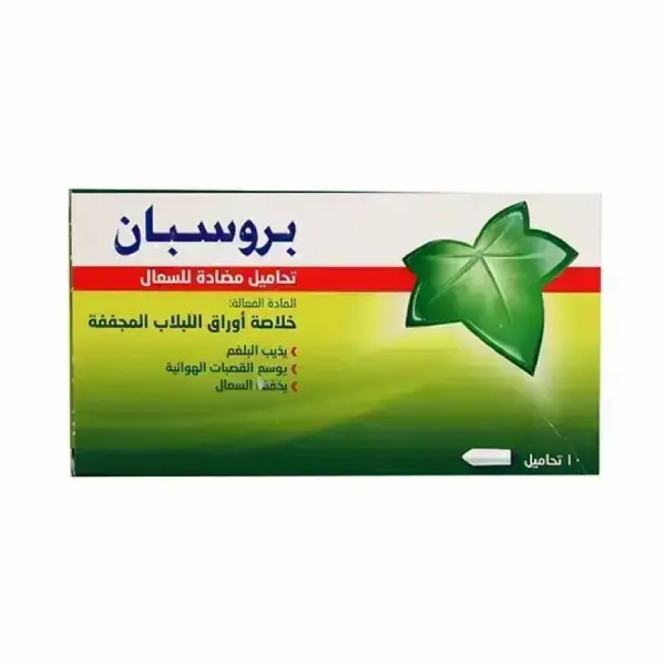 PROSPAN SUPP.10_S بروسبان سوب.10*S
