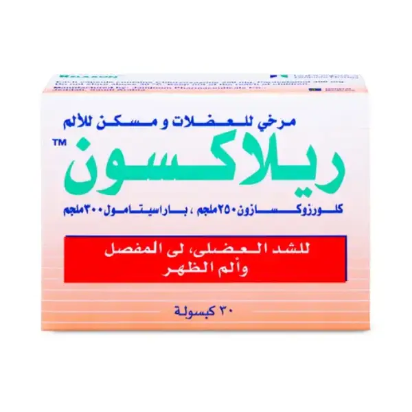 RELAXON 30 CAP.(C=50) RELAXON 30 CAP