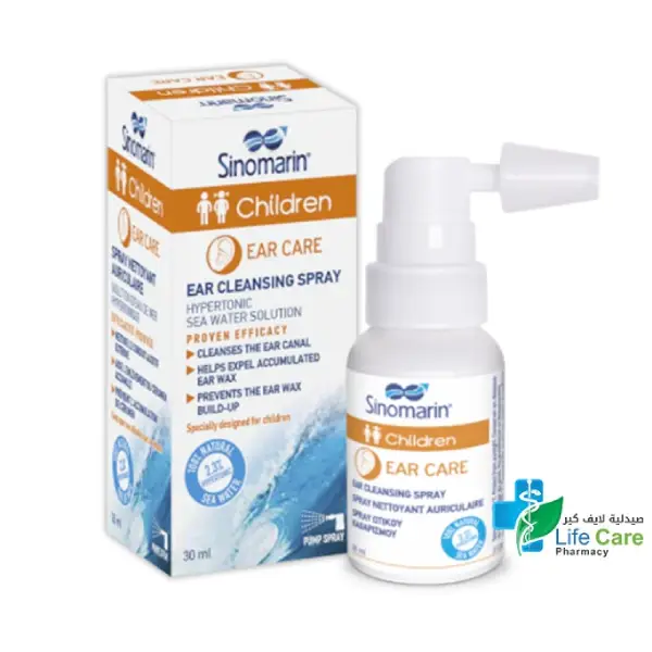 SINOMARIN EAR CARE CHILDREN SPRAY 30ML SINOMARIN EAR CARE CHILDREN SPRAY 30ML