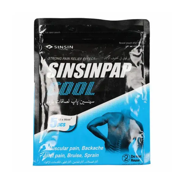 SINSINPAP COOL 10_14CM-5PCS_PACK سينسينباب كول 10*14 سم - 5 قطع/عبوة