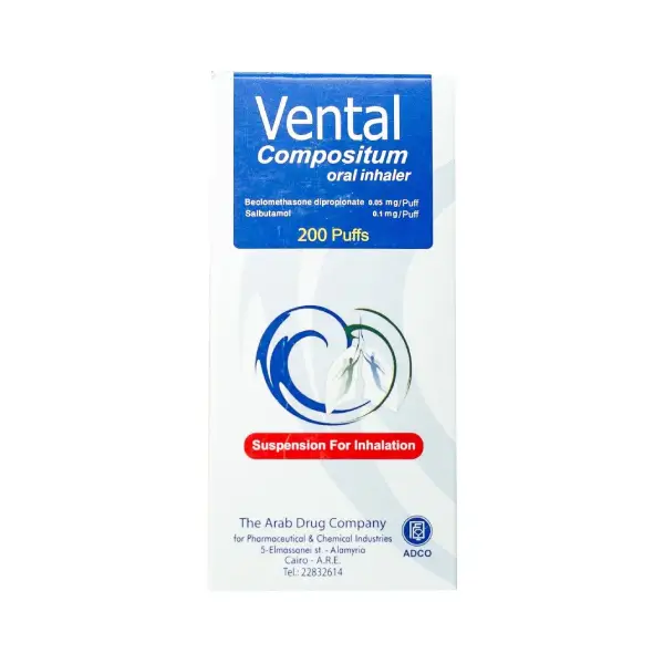 VENTAL AEROSOL 200PUFFS بخاخ فينتال 200 نفخة
