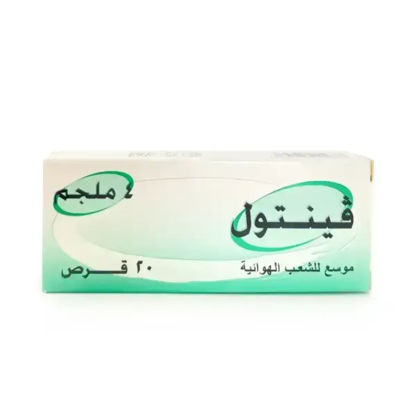 VENTOL 4MG 20 TAB VENTOL 4MG 20 TAB