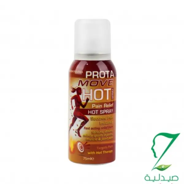 PROTEM PHARMA PROTA MOVE HOT SPRAY 75 ML بروتيم فارما بروتا موف هوت سبراي 75 مل