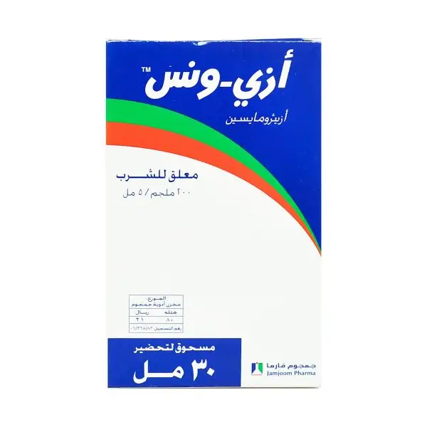 AZI-ONCE POWDER FOR ORAL SUSP.200MG_5ML 30ML Azi-Once Powder for Oral Suspension 200 mg/5 ml 30 ml